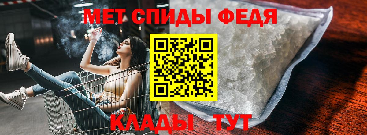 Дюртюли  Amphetamine 98%  Вход с VPN 
