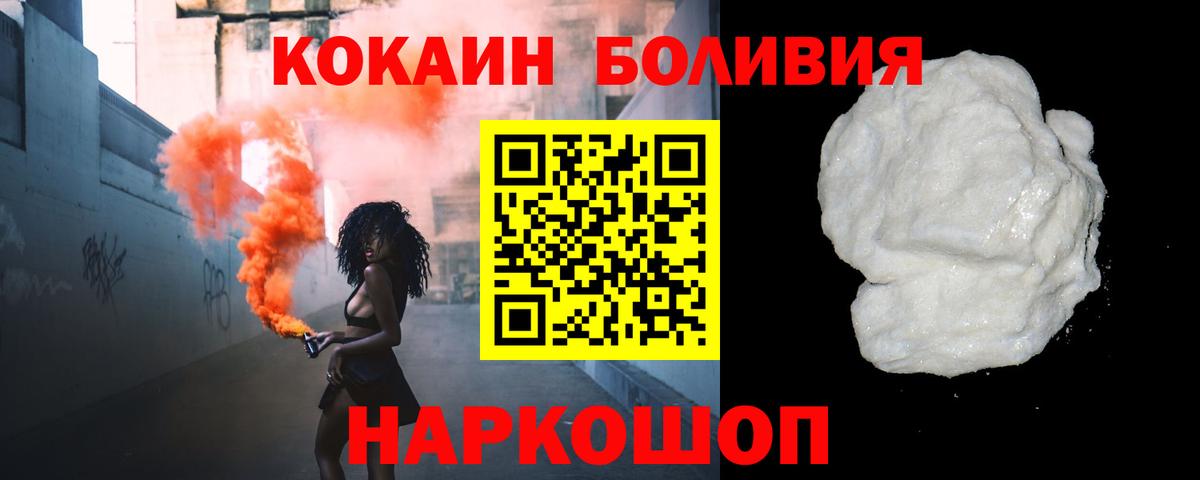 Cocaine 98% Дюртюли