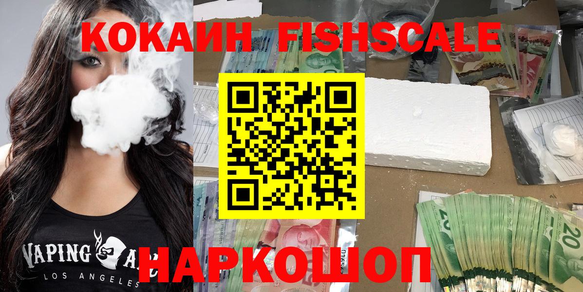Кокаин 99%  КОКАИН Колумбийский  Вход с VPN  Дюртюли 