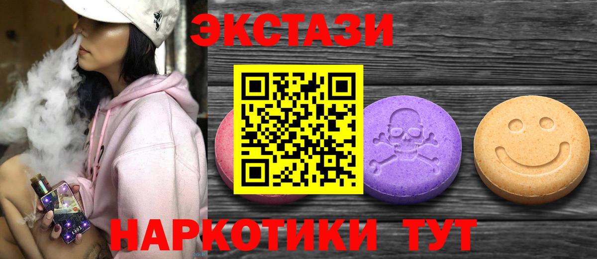 Дюртюли  Ecstasy бентли  Экстази  Экстази диски  Вход с VPN 