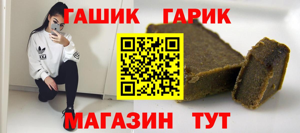 ГАШ индика сатива Дюртюли