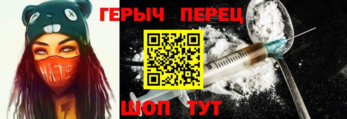 Дюртюли  Героин гречка  ГЕРОИН  Вход с VPN 
