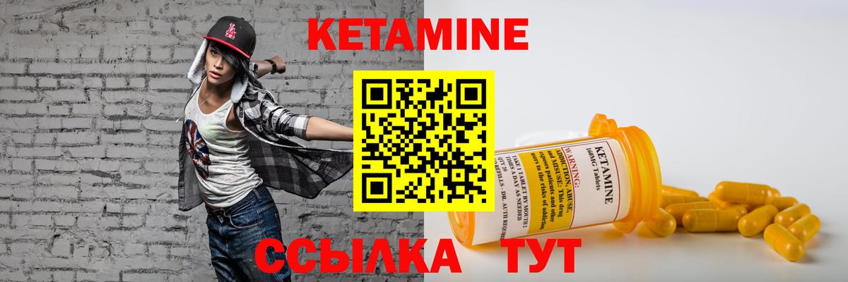 Дюртюли  Кетамин ketamine  Кетамин ketamine  darknet как зайти  Вход с VPN 