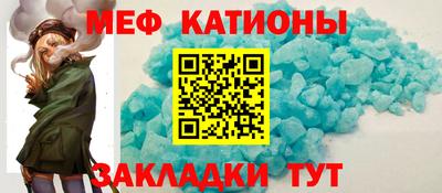 соль ск Бугуруслан