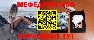 соль ск Бугуруслан