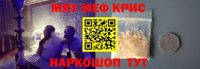 крисы Будённовск