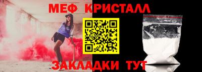 соль ск Бугуруслан