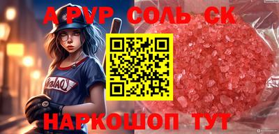 экстази Бузулук