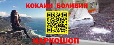 крисы Будённовск