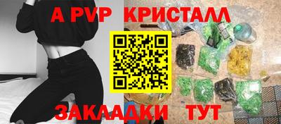 экстази Бузулук