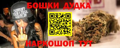 соль ск Бугуруслан