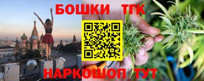 крисы Будённовск