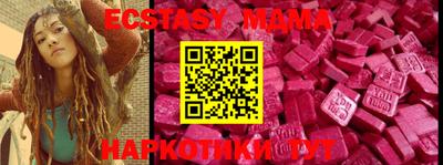 соль ск Бугуруслан