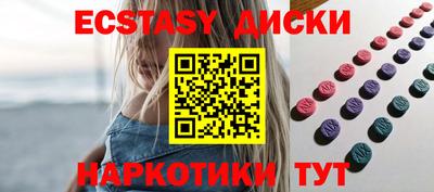 соль ск Бугуруслан