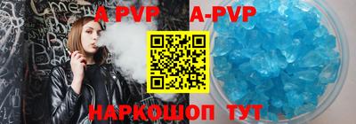 крисы Будённовск