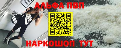 соль ск Бугуруслан