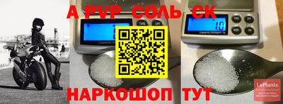 экстази Бузулук