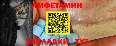 крисы Будённовск