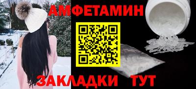 экстази Бузулук
