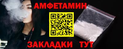 экстази Бузулук
