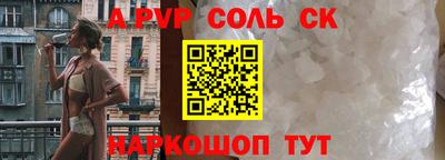 соль ск Бугуруслан