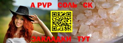 крисы Будённовск