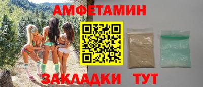 соль ск Бугуруслан