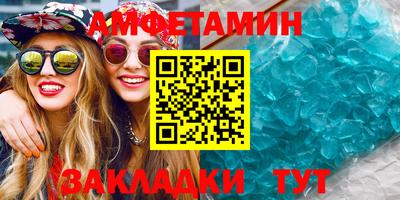соль ск Бугуруслан