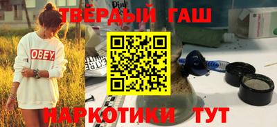 соль ск Бугуруслан