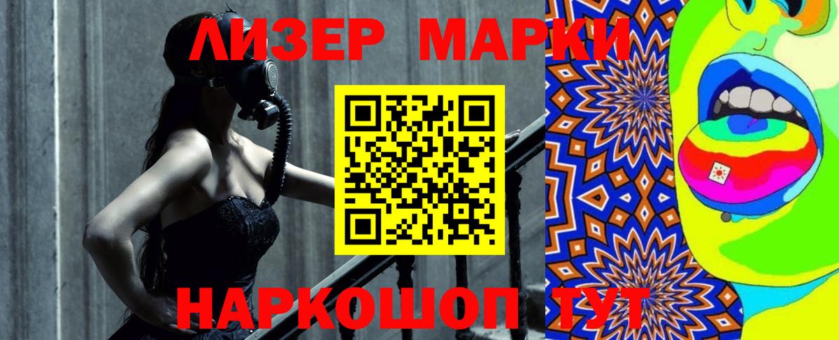 Лсд 25 экстази кислота Дюртюли