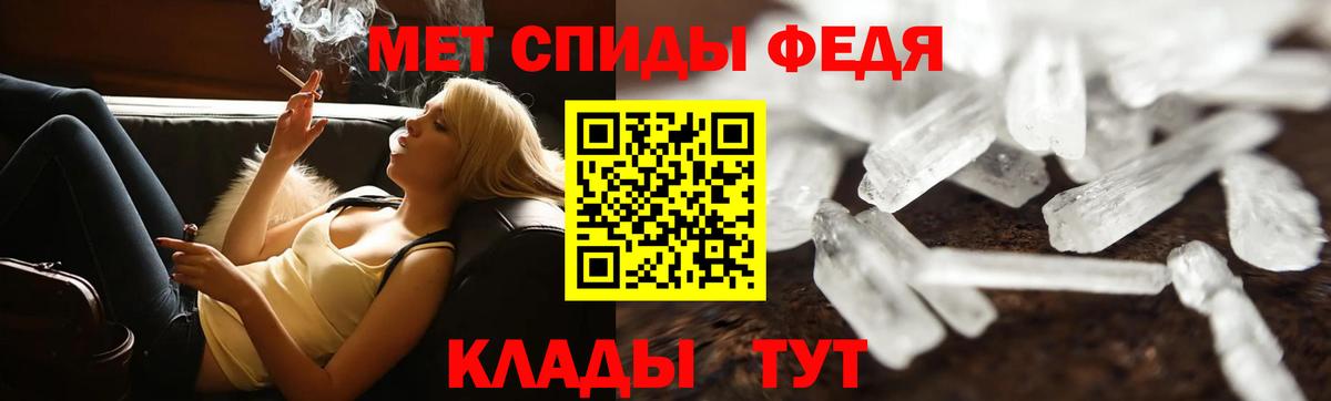 МЕТАМФЕТАМИН витя Дюртюли