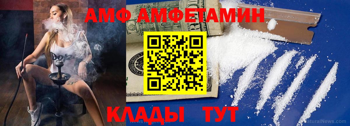Метамфетамин мет  Метамфетамин мет  Дюртюли  Вход с VPN 