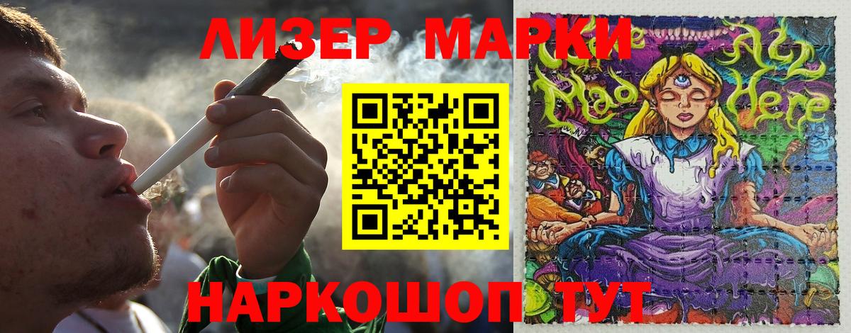 Дюртюли  Марки NBOMe  Вход с VPN  Наркотические марки 1,8мг  Наркотические марки 1,8мг 